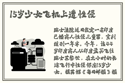 国产精品密播放国产免费看