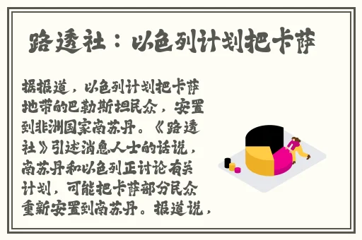 三㚫港版普通话版中国
